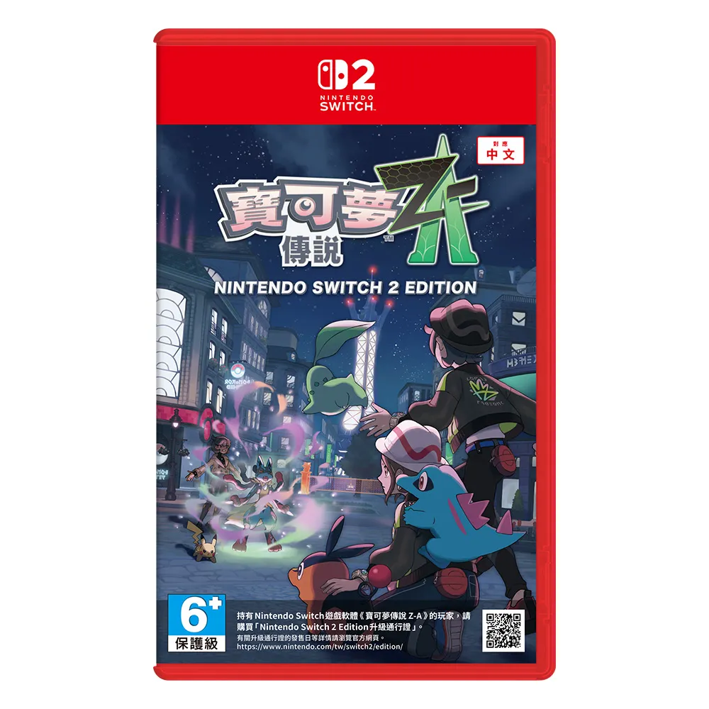 Switch 遊戲片精選(高爆率)