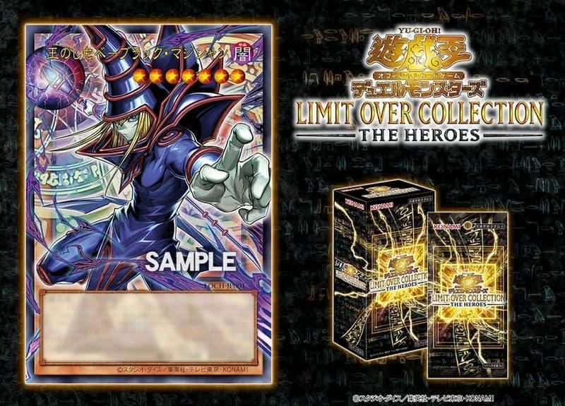 【遊戲王】LOCH 擴圖包整盒直接抽(預購)
