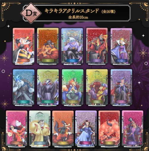 【文字貓】SEGA 2025迪士尼反派與角色