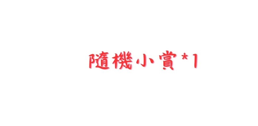 POPO Q版蕾塞