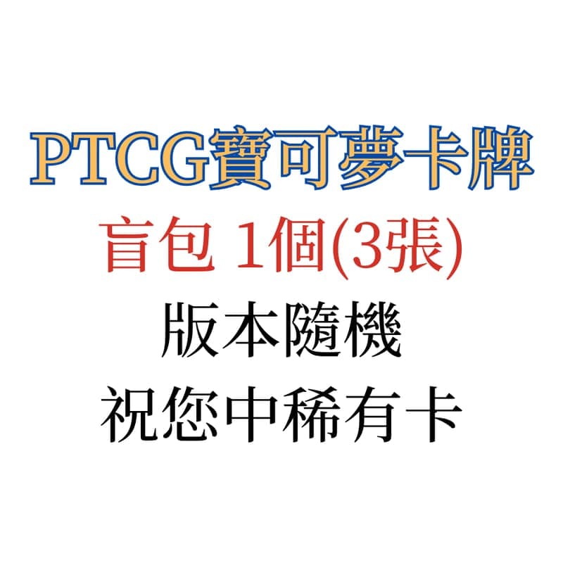 全新現貨 萬代 佐藤正男 不良少年摩托車 蠟筆小新