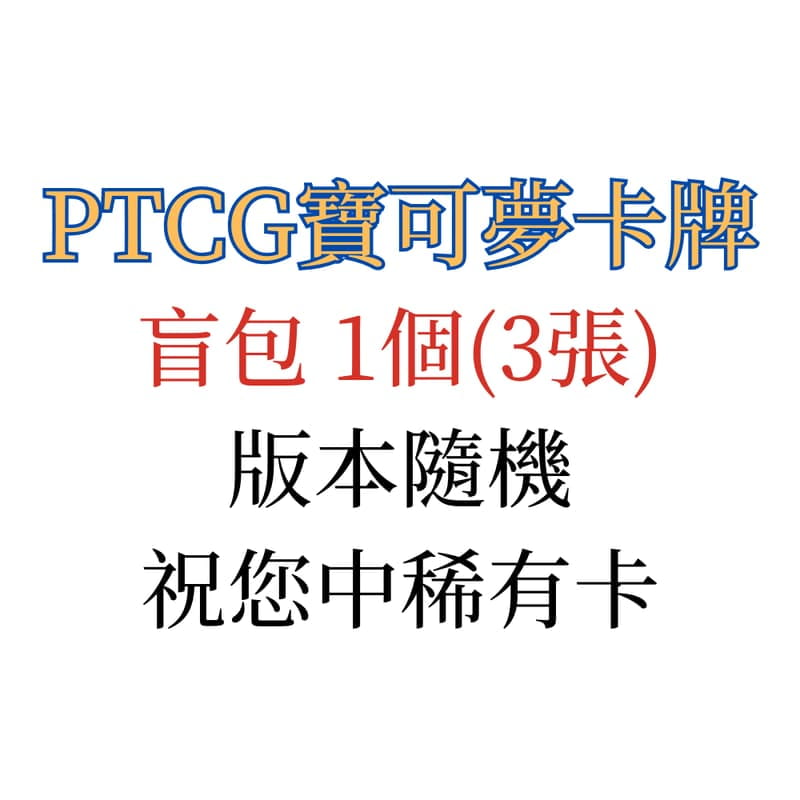 灌籃高手蒐藏系列GK