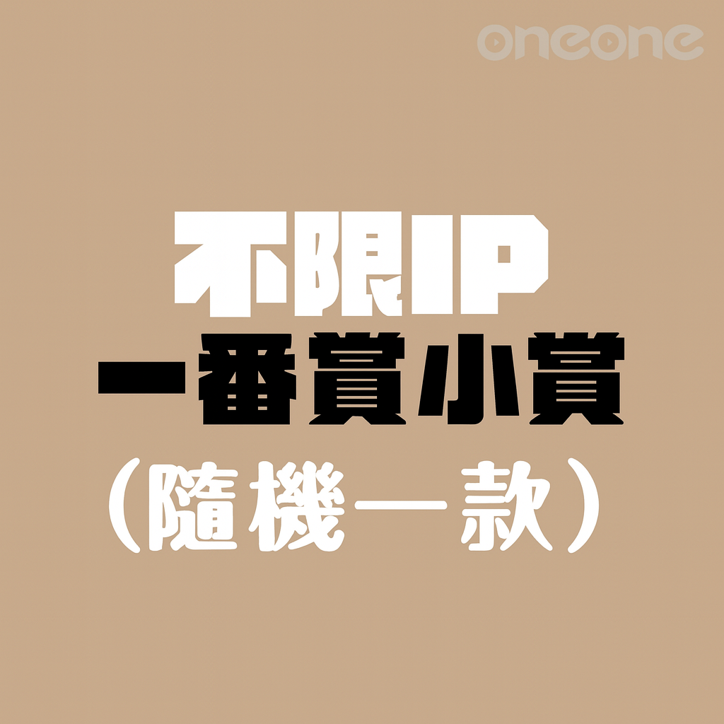 吉依卡哇 萬聖節