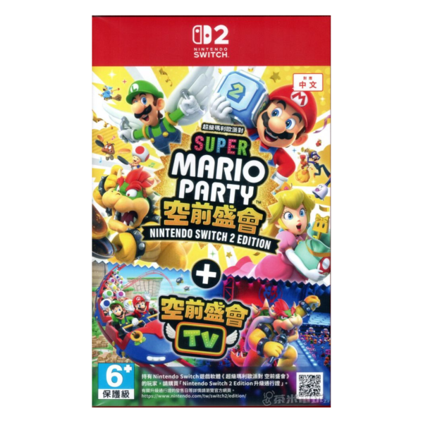 Switch2 主機+遊戲 (一抽680元)