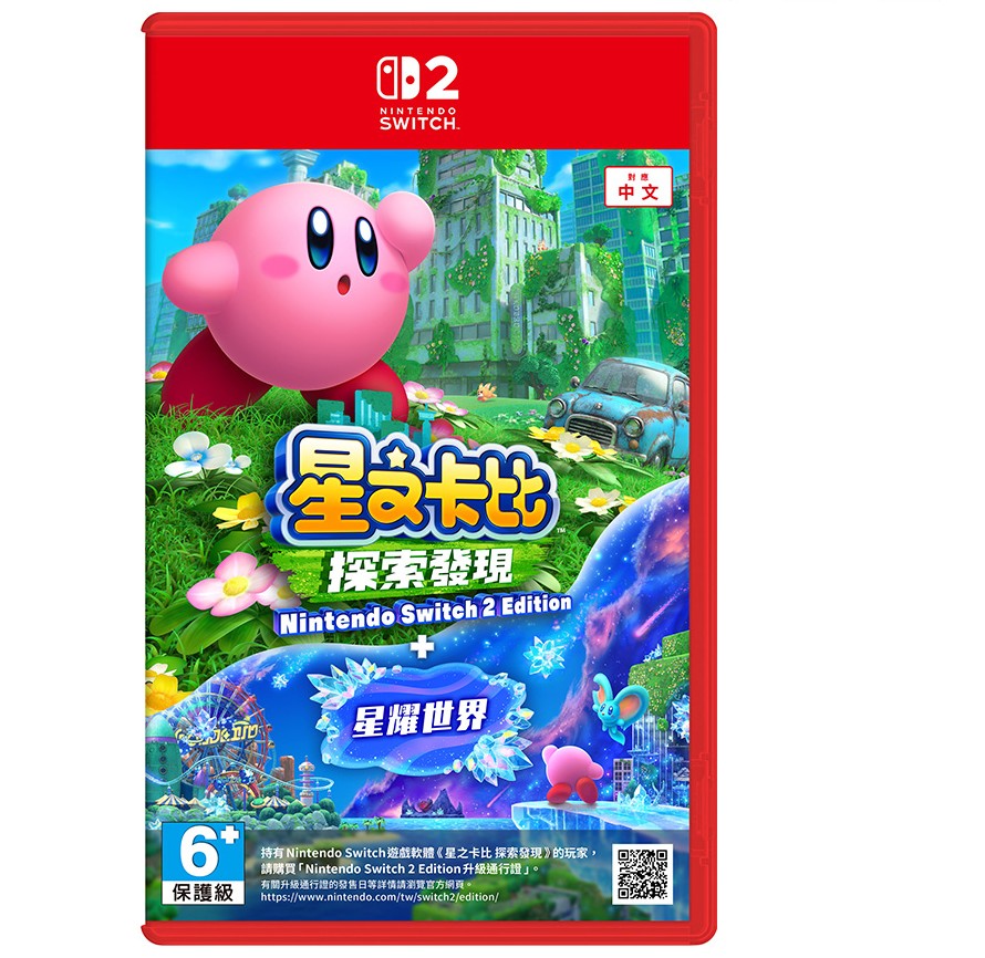 Switch2 主機+遊戲 (一抽680元)