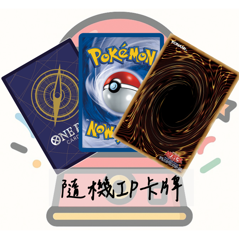 Switch2 主機+遊戲 (一抽680元)
