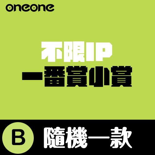 星星人III 好夢氣象局毛絨掛件 中盒
