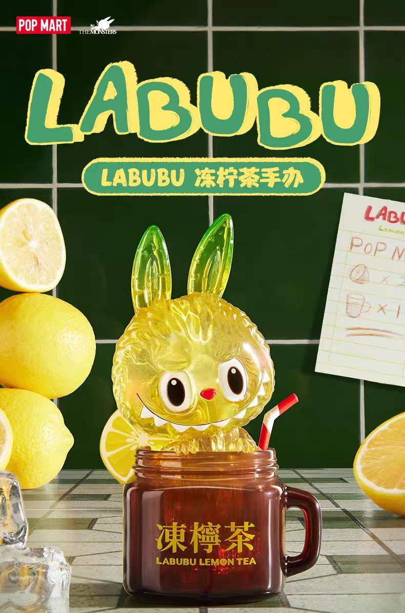 Labubu國王X凍檸茶