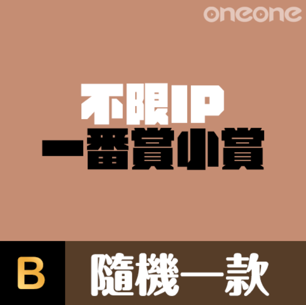 雪花菈米 百元抽 配率好 來試試