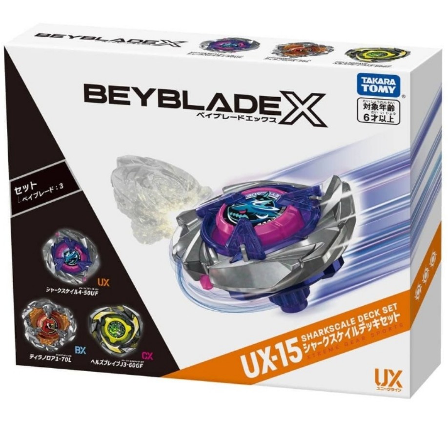 戰鬥陀螺 X UX-15 鮫鯊狂鱗改造組