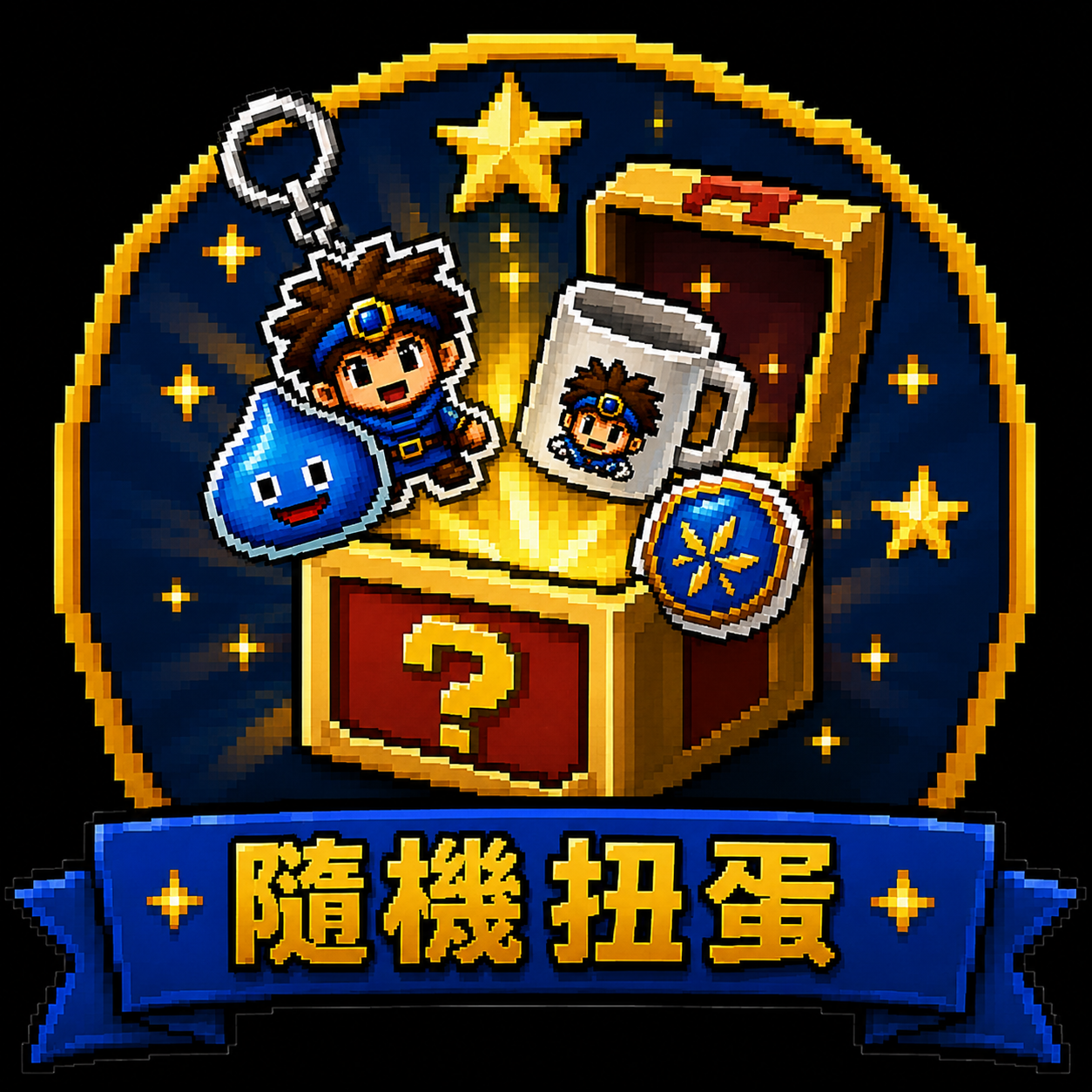 自製賞 航海王 美音