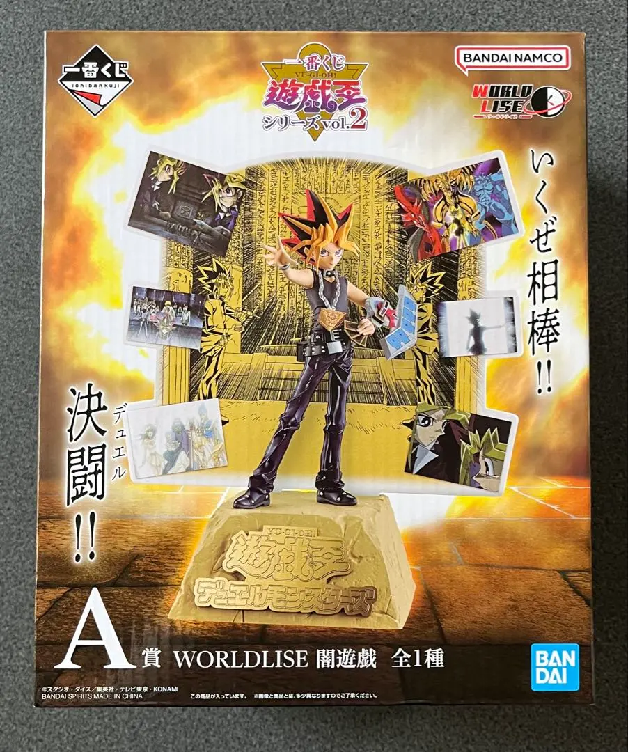 遊戲王 壽屋三幻神 2026最強擴充完整款