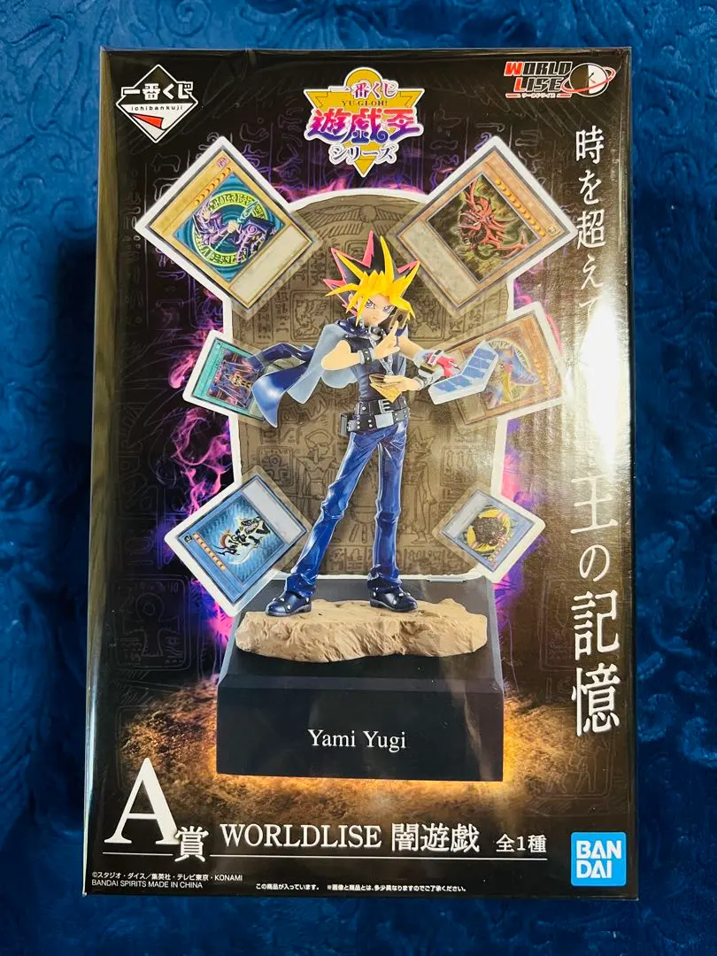 遊戲王 壽屋三幻神 2026最強擴充完整款