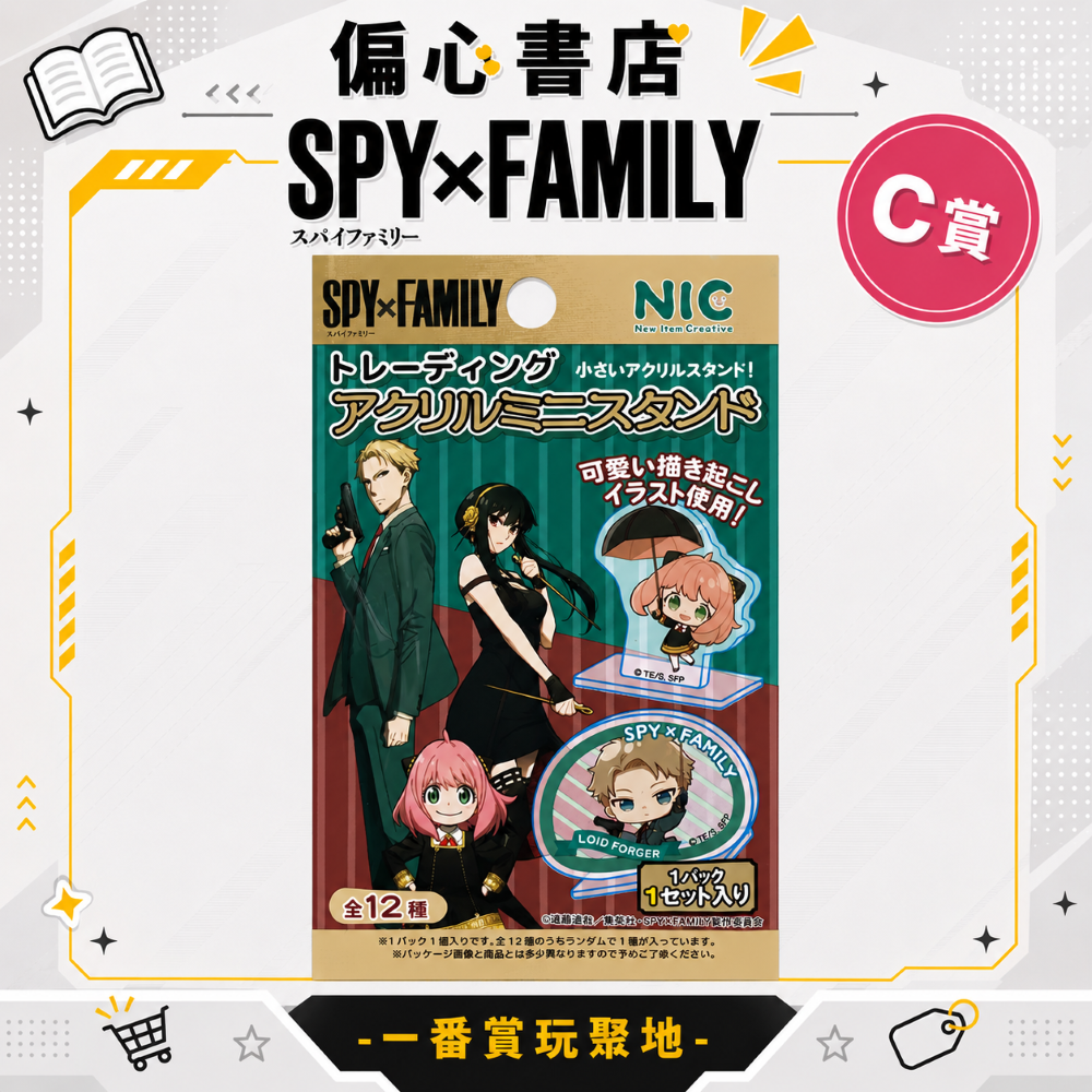 如果是安妮亞黑魔導的話！會有羈絆加成防禦提升吧？
