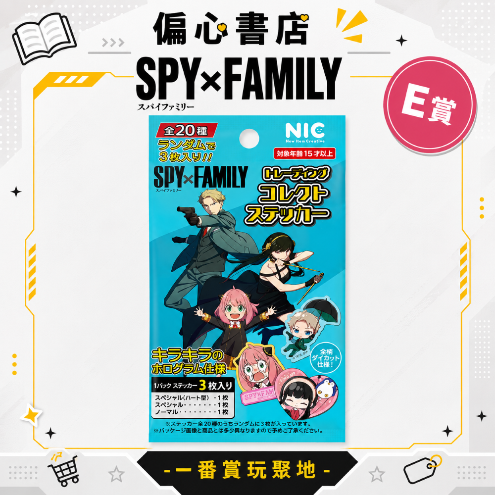 如果是安妮亞黑魔導的話！會有羈絆加成防禦提升吧？