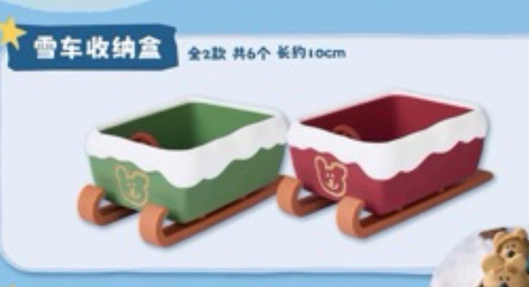 [蛋社]DINOTAENG呆萌町 冬日頌歌系列