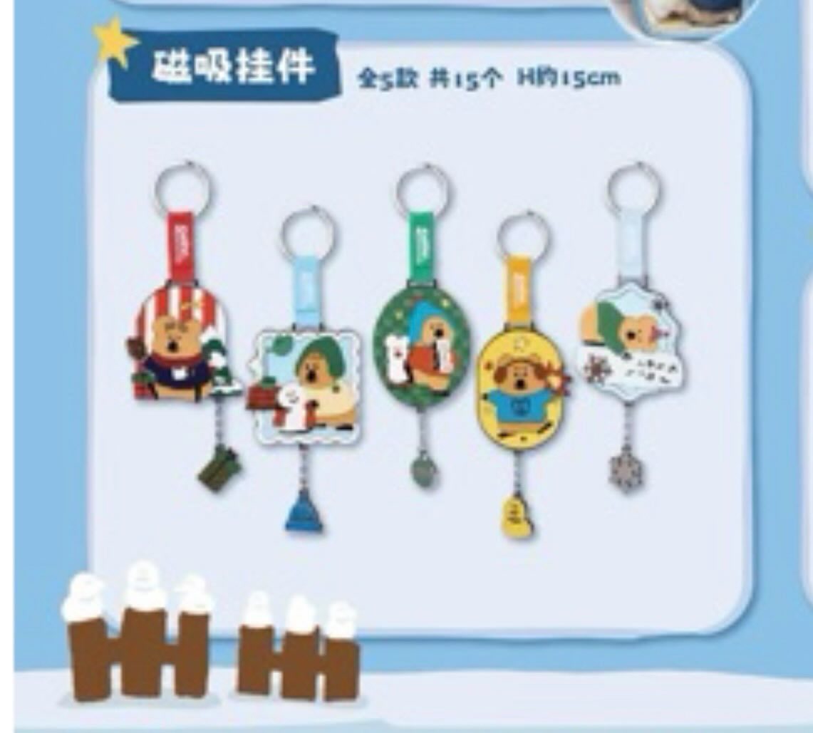 [蛋社]DINOTAENG呆萌町 冬日頌歌系列