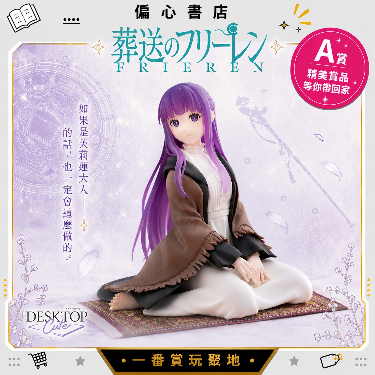 費倫坐姿回眸難道是為了…