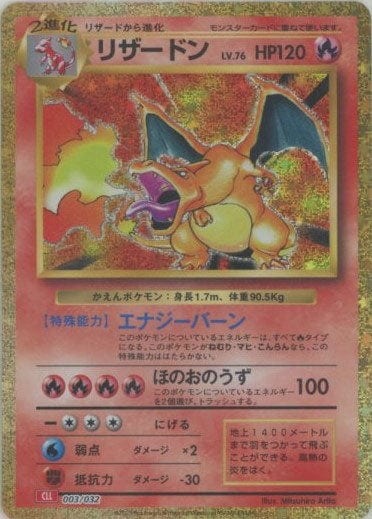 玩具將軍 寶可夢 PSA10 邁向大師之路