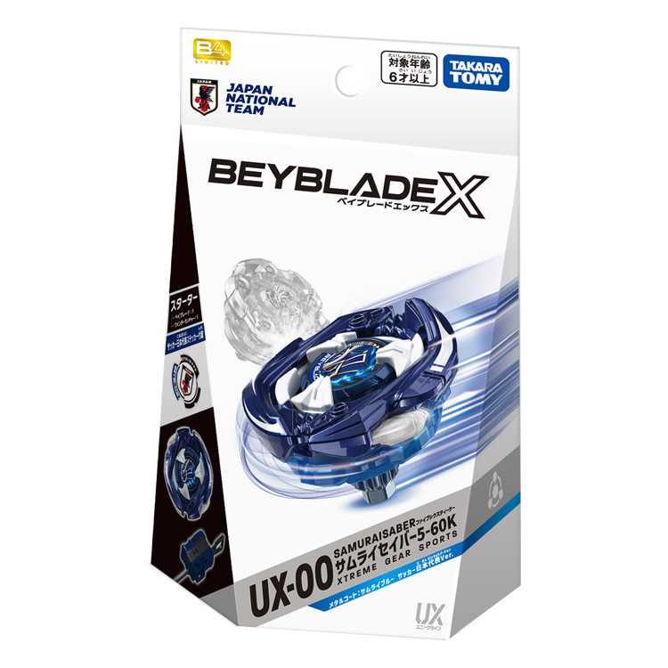 [蛋社]UX-00