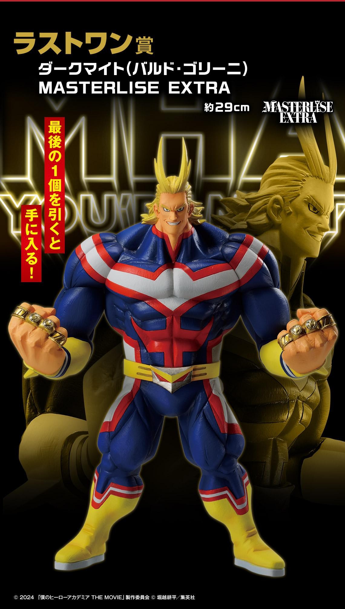 【我的英雄學院-頂天對決】