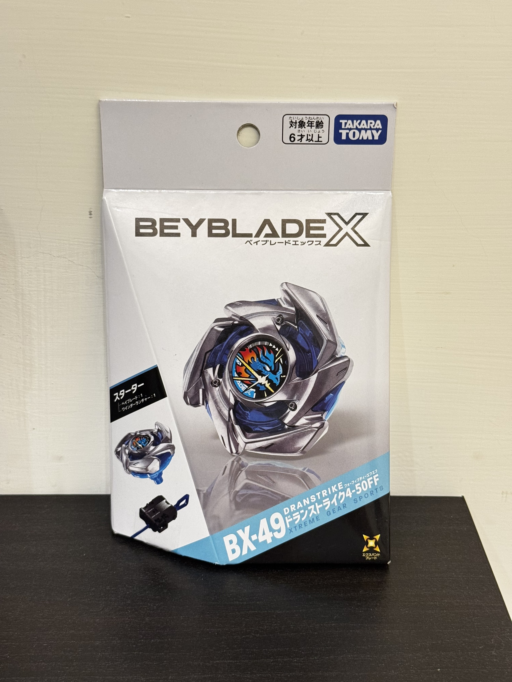 戰鬥陀螺X BX-49蒼龍突擊