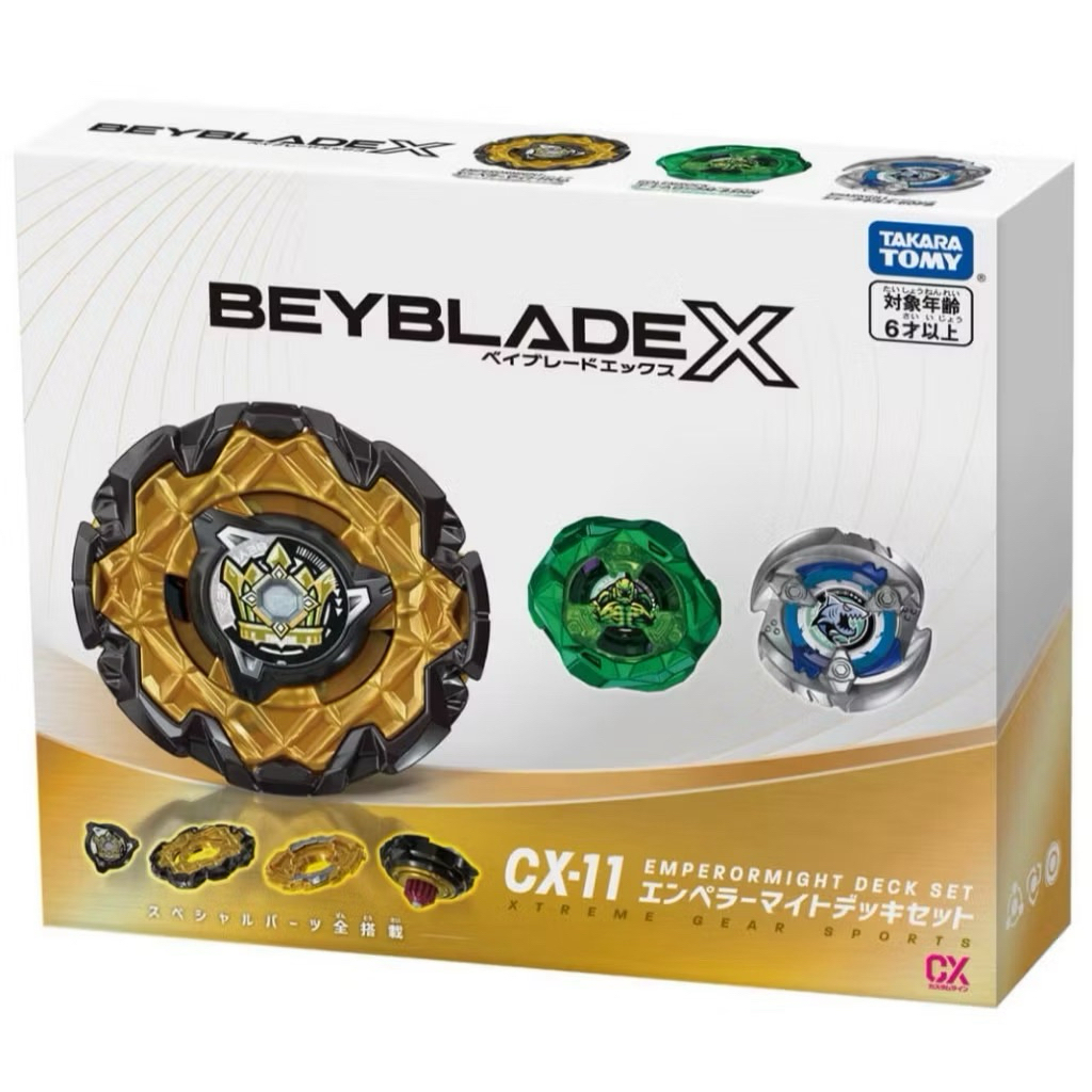 [蛋社]CX-11帝王威能