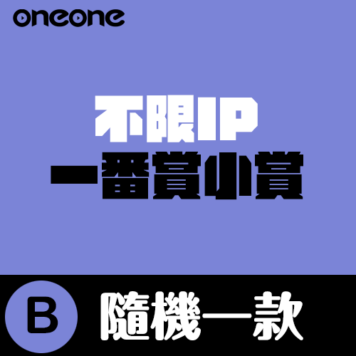 [蛋社]UX-09 武士星劍