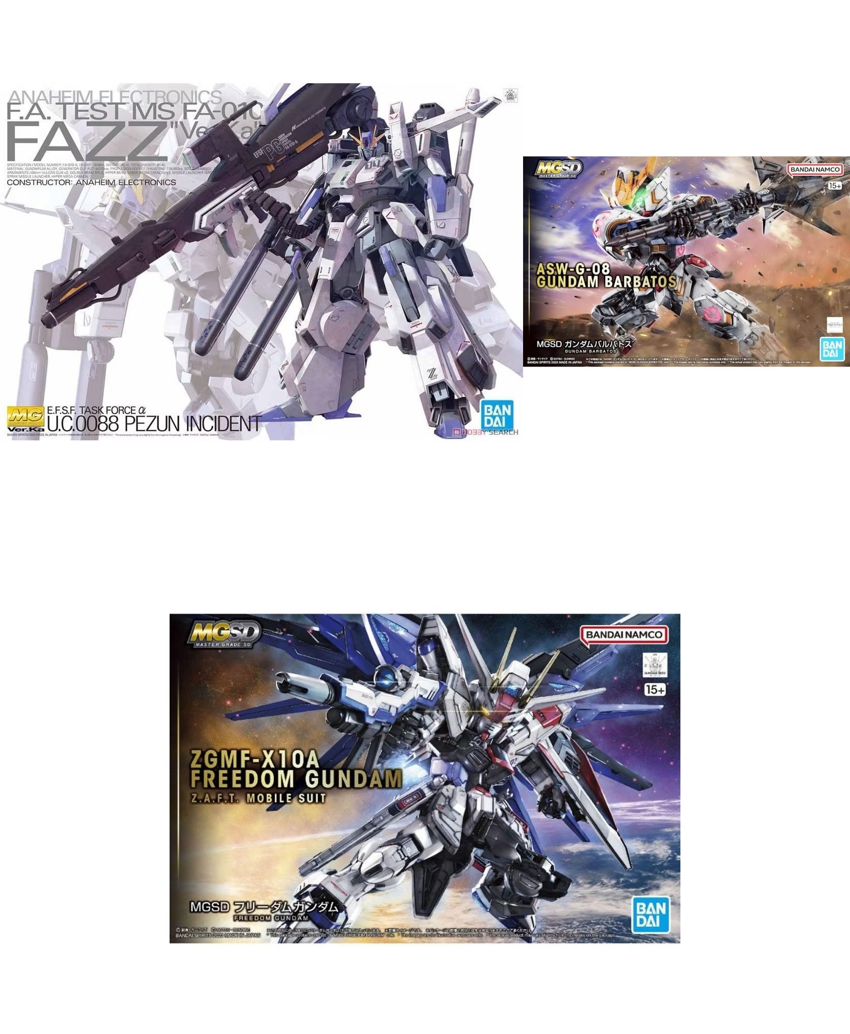 [蛋社]鋼彈模型1