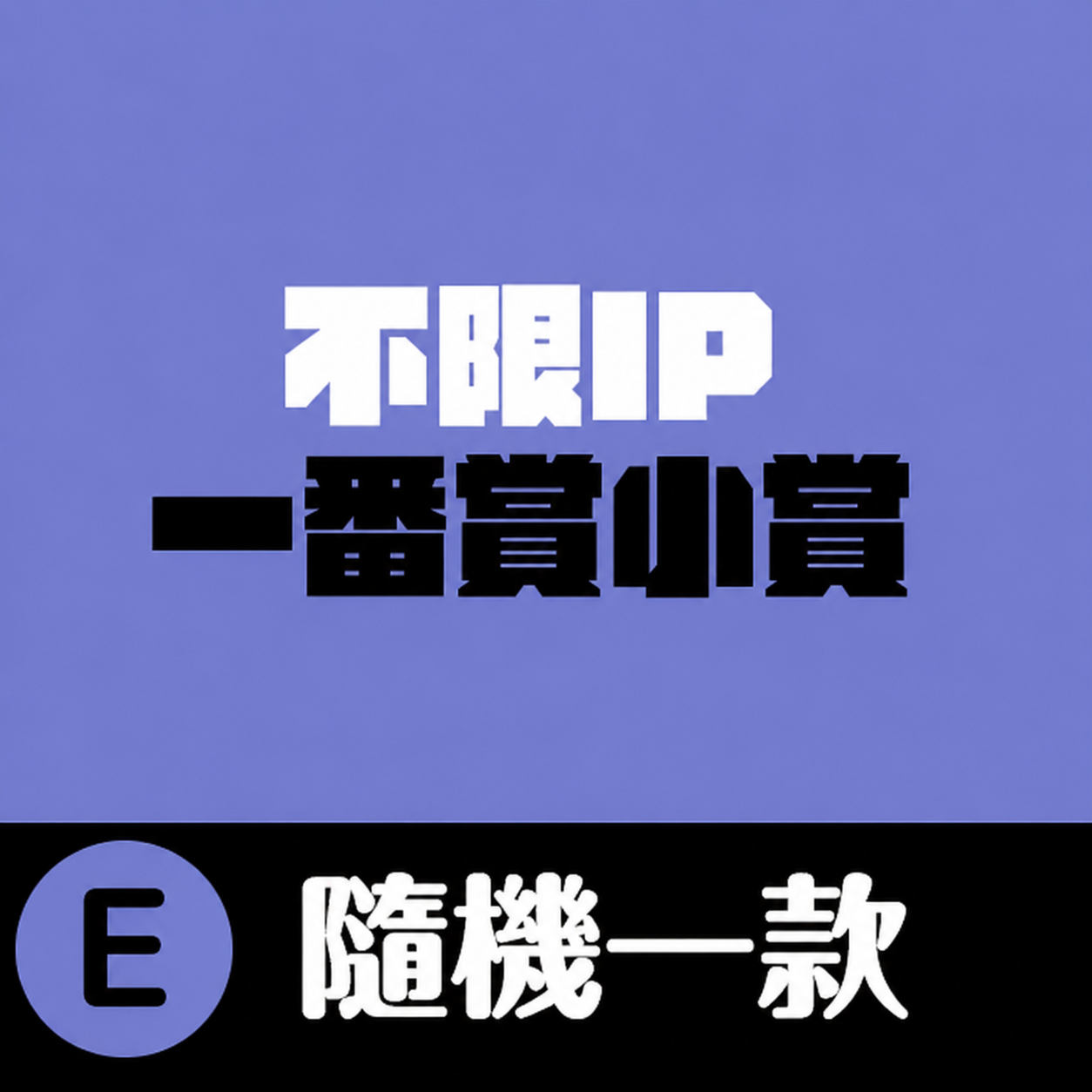 [蛋社]鋼彈模型1