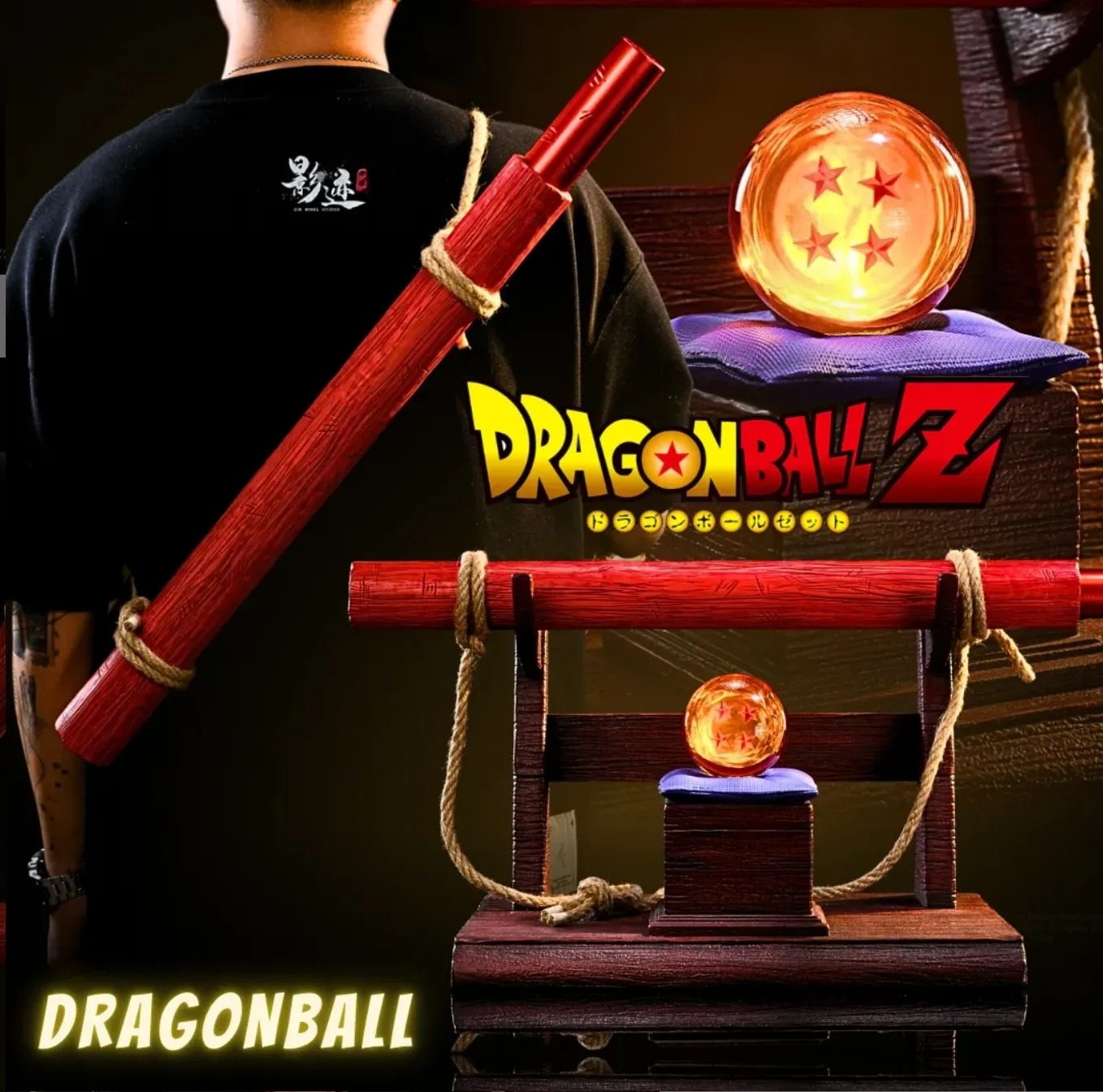 玩具將軍 七龍珠