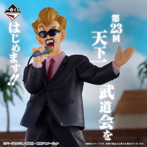 玩具將軍 七龍珠