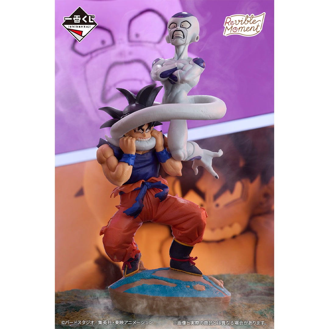 玩具將軍 七龍珠