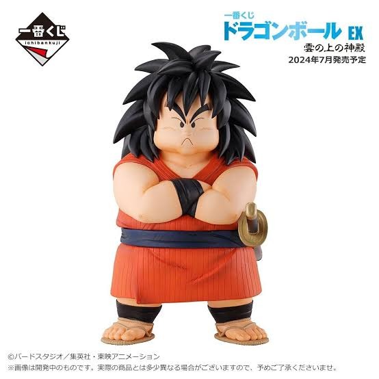 玩具將軍 七龍珠