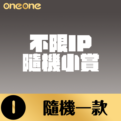 測試---勿下單