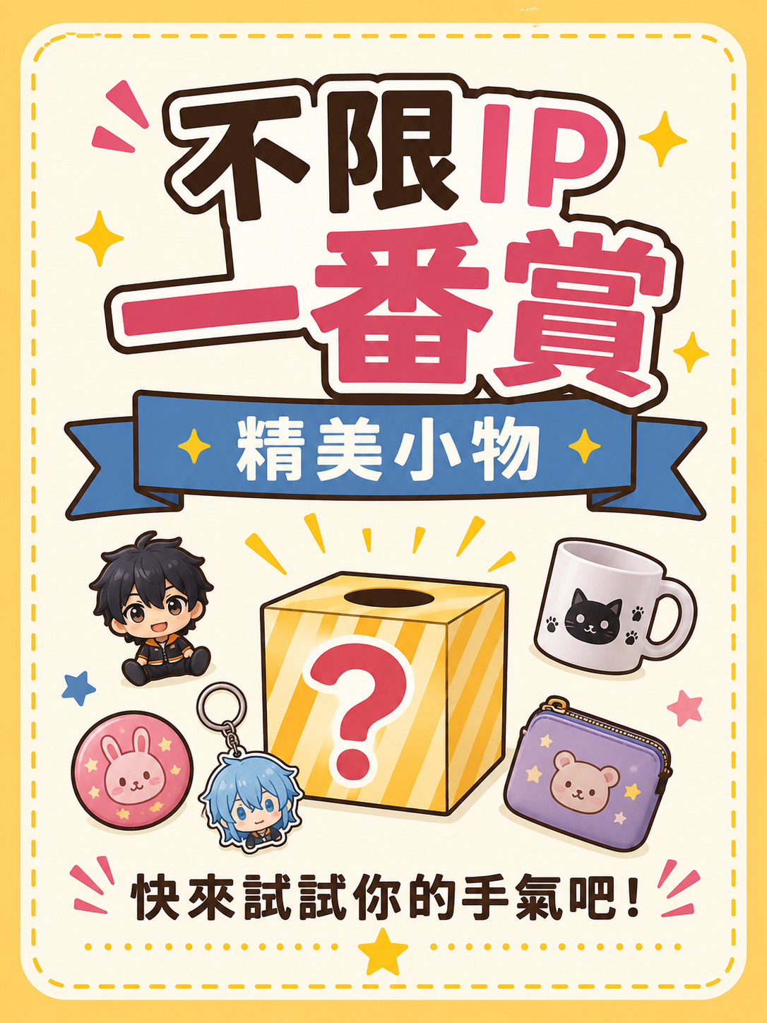MarTUBE x迪士尼造型燈飾有錢鴨