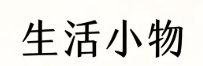 戰鬥陀螺X CX-14 騎士堡壘 ★無最後賞