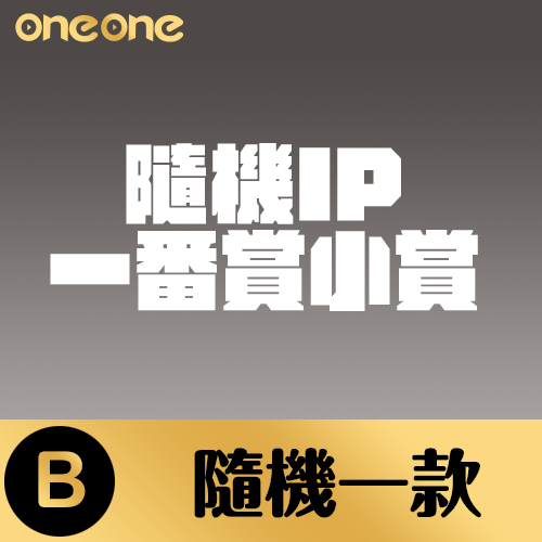 全新現貨 FATboy肥仔 聖誕普烏 七龍珠GK