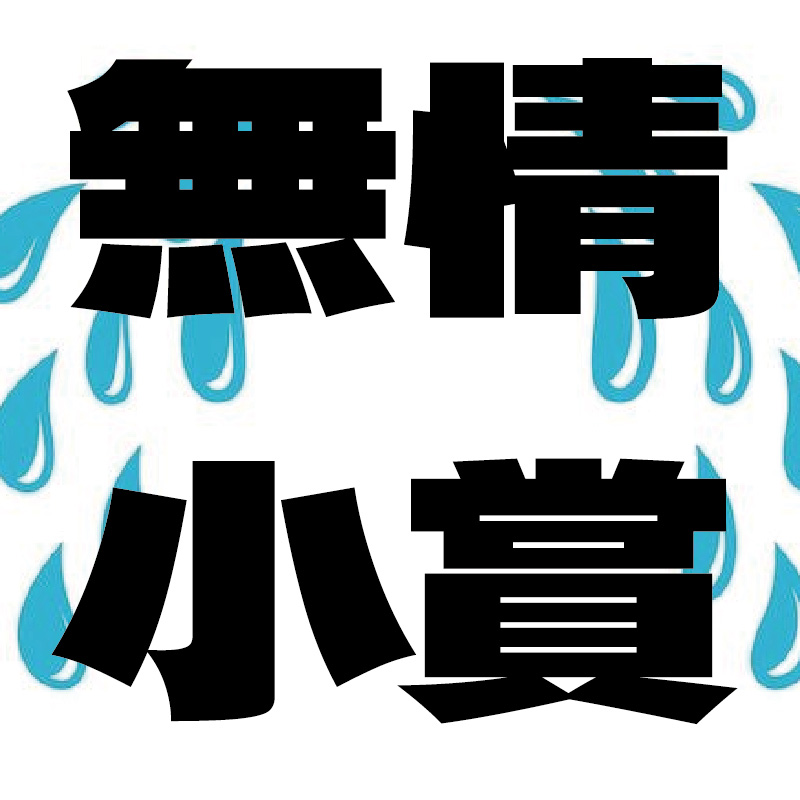 神隱-提粽龍貓