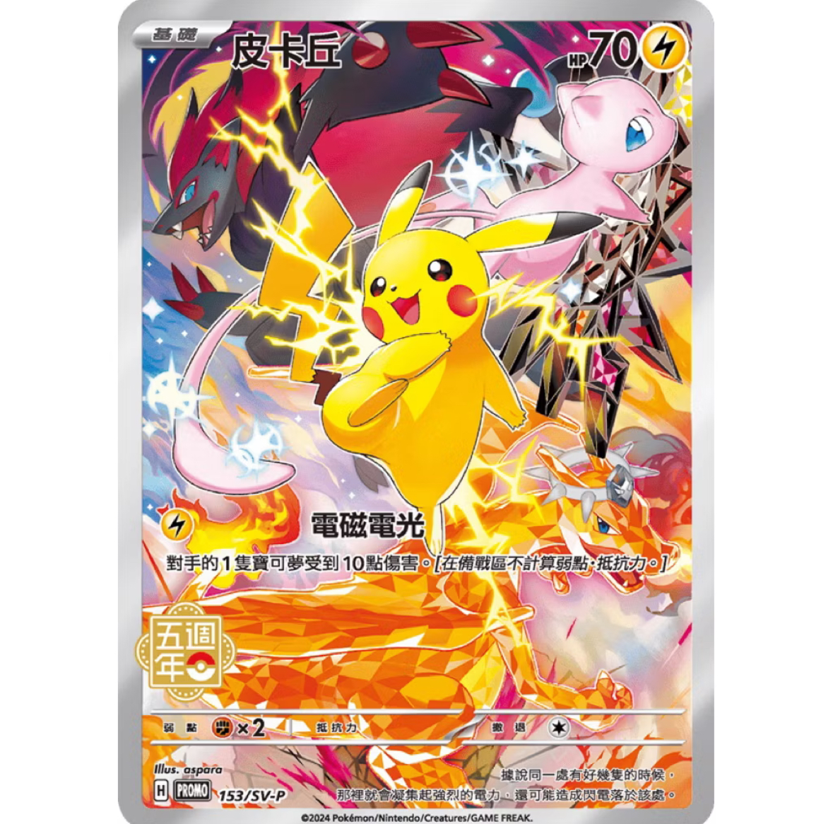 寶可夢PTCG福袋