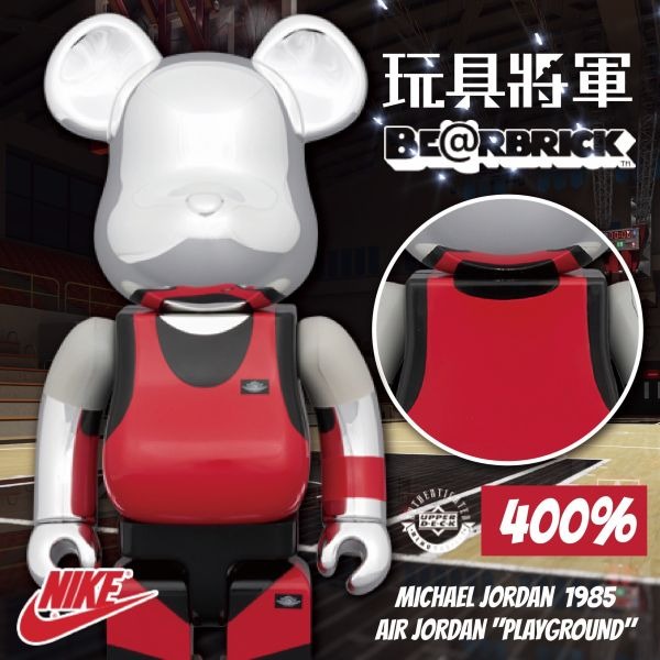 玩具將軍 庫柏立克熊 NBA X JORDAN