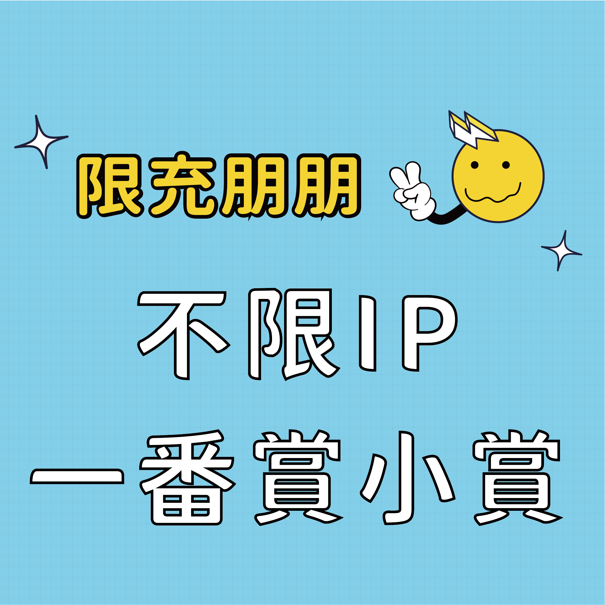 哈利波特-魔法教室妙麗場景組⚡限充朋朋⚡