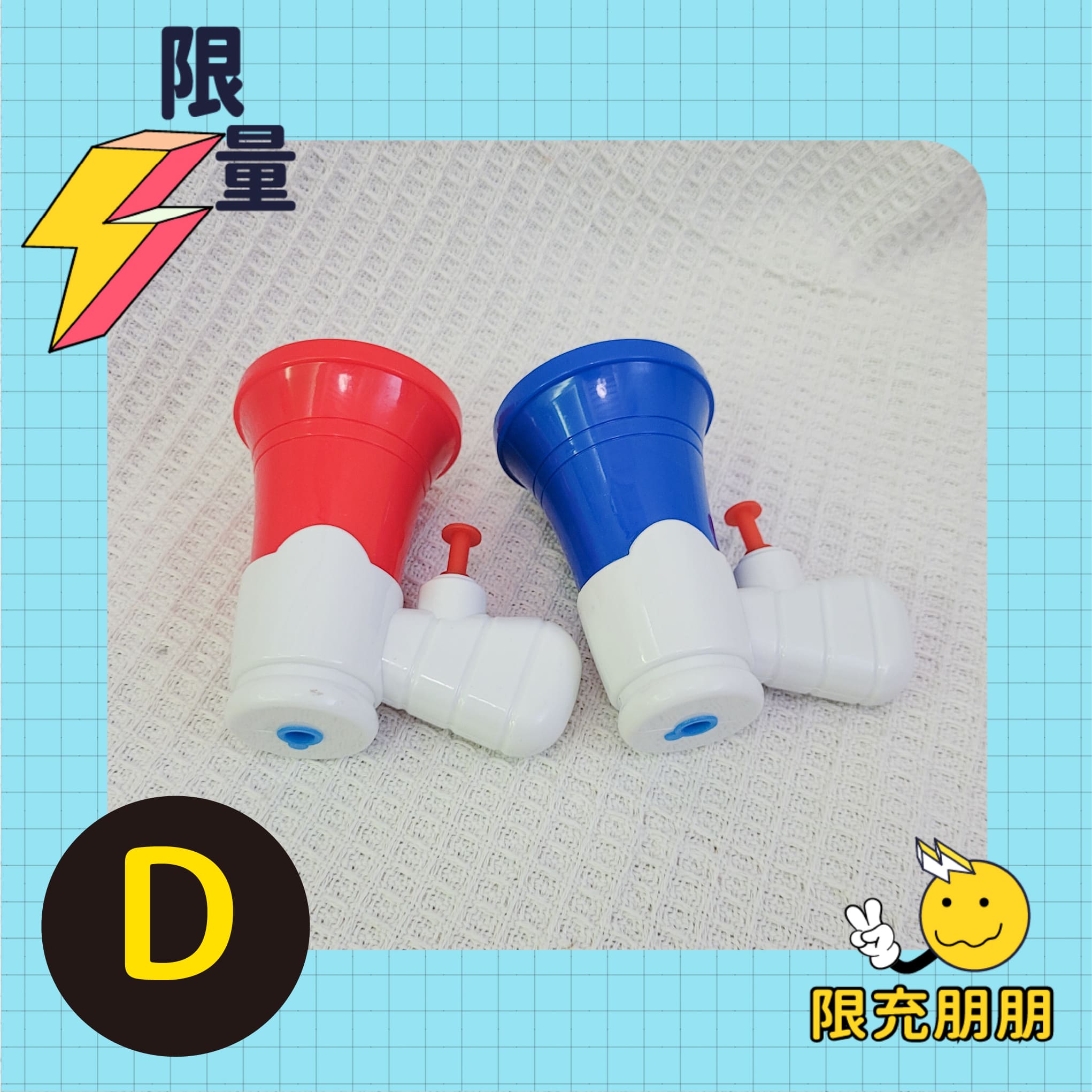 超可愛卡通吊飾組⚡限充朋朋⚡