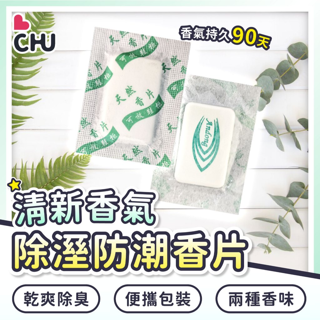 【鏈鋸賞】Hera蕾潔GK雕像(在台現貨)