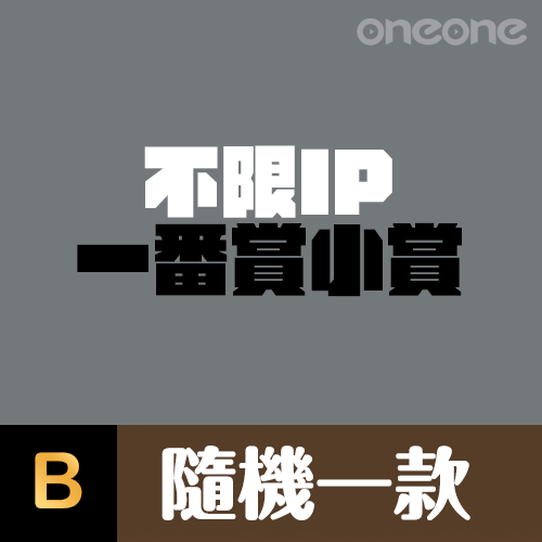 機巴二世