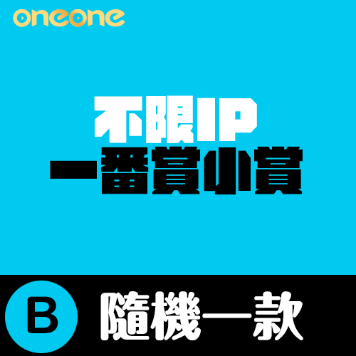 才藝小狐仙系列盲盒公仔