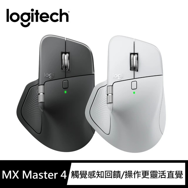 【玩力社】Logitech 羅技 無線滑鼠