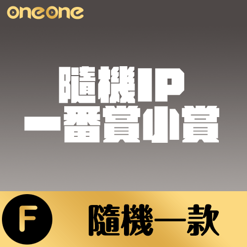 加倍哭娃CRYBABY豹豹貓貓