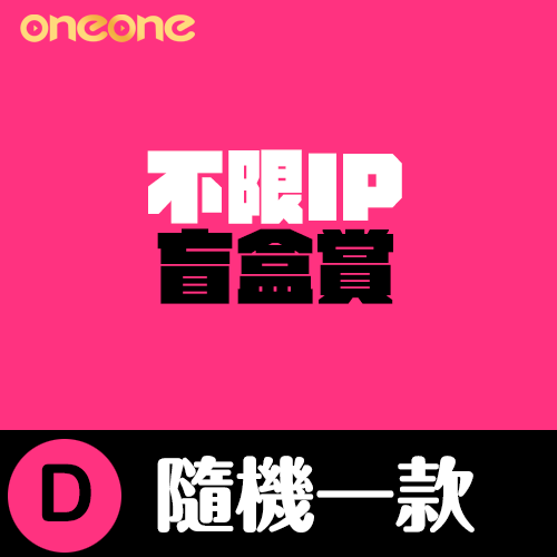 遊戲王三幻神