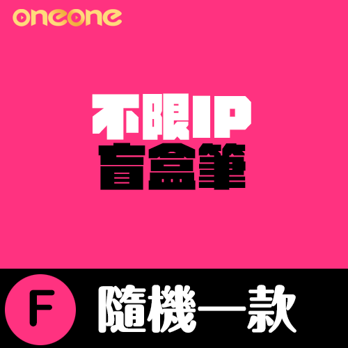 遊戲王三幻神